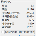 590【西安航空学院】基于单片机的液位控制系统-锤锤工作室