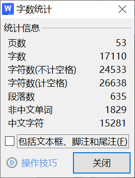 590【西安航空学院】基于单片机的液位控制系统-锤锤工作室