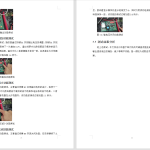 591【西安理工大学高科学院】基于单片机的可调直流稳压电源设计-锤锤工作室