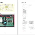 591【西安理工大学高科学院】基于单片机的可调直流稳压电源设计-锤锤工作室