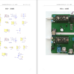 592【西安理工大学高科学院】基于单片机的智能家居系统的设计-锤锤工作室