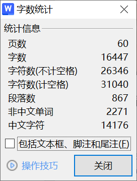 593【西安明德理工学院】基于太阳能智能宠物喂养系统设计与实现-锤锤工作室