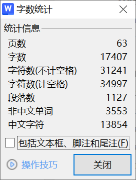 594【西安明德理工学院】大型Led显示屏控制系统的设计-锤锤工作室