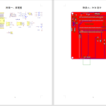 596【明德理工学院】基于单片机的社区鼠害监测及统计系统-锤锤工作室