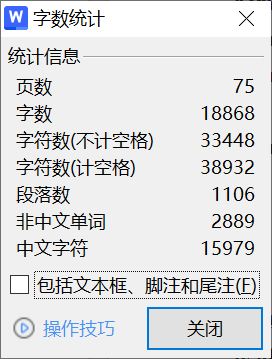 图片[8]-597【西安明德理工学院】智能台灯系统设计-锤锤工作室