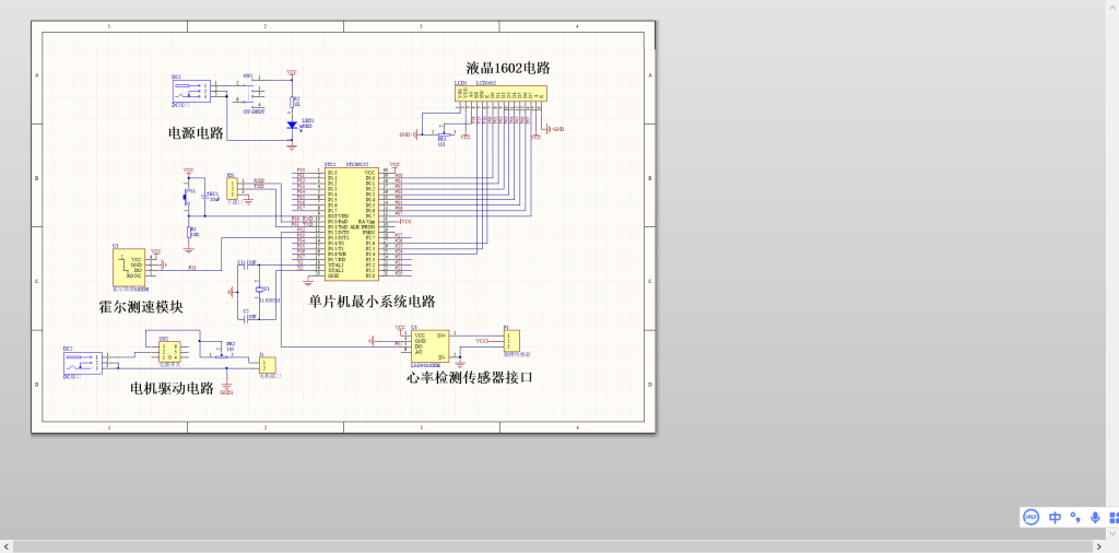 598【实物】基于单片机的跑步机控制系统-锤锤工作室