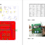 600一种用于环境监测的无线传感器网络的设计-锤锤工作室