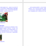 601基于STM32单片机的宠物防丢定位设计-锤锤工作室