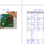 601基于STM32单片机的宠物防丢定位设计-锤锤工作室