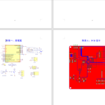 601基于STM32单片机的宠物防丢定位设计-锤锤工作室
