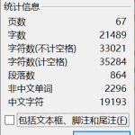 601基于STM32单片机的宠物防丢定位设计-锤锤工作室
