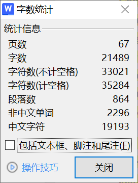 601基于STM32单片机的宠物防丢定位设计-锤锤工作室