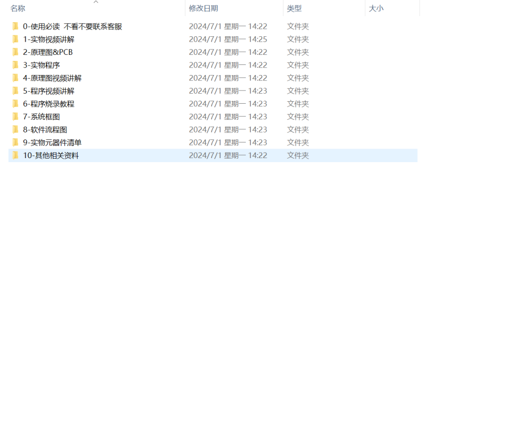 图片[10]-603基于物联网的环境指数传感器设计-锤锤工作室
