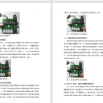 603基于物联网的环境指数传感器设计-锤锤工作室