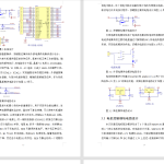 605电子刹车系统的设计-锤锤工作室