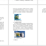 606基于stm32控制的车辆复合电源系统的设计与研究-锤锤工作室