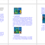 607动平衡测量仪的研制-锤锤工作室