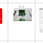 608基于单片机控制的复合电源能量管理系统设计与研究-锤锤工作室