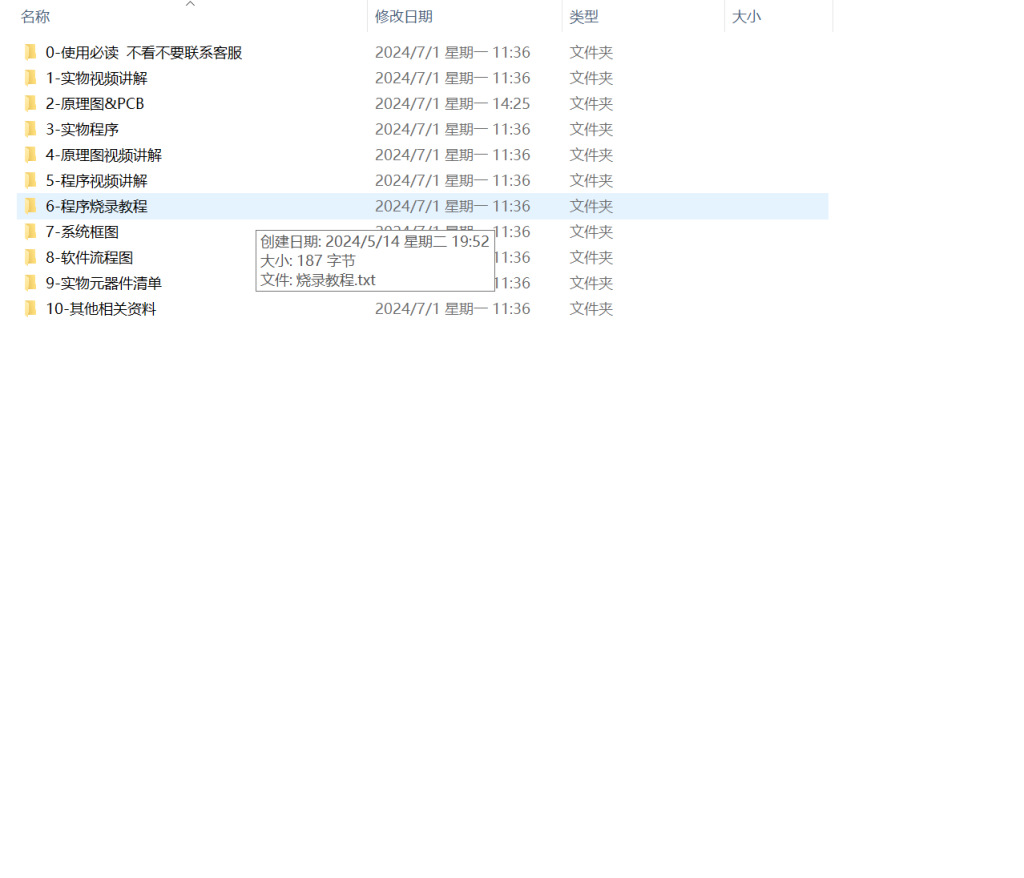 图片[3]-608基于单片机控制的复合电源能量管理系统设计与研究-锤锤工作室