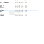 608基于单片机控制的复合电源能量管理系统设计与研究-锤锤工作室