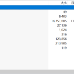 614基于单片机的汽车倒车超声波报警器设计-锤锤工作室