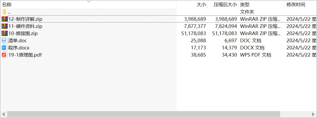 图片[6]-615干燥环境智能加湿系统设计-锤锤工作室