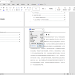 615干燥环境智能加湿系统设计-锤锤工作室