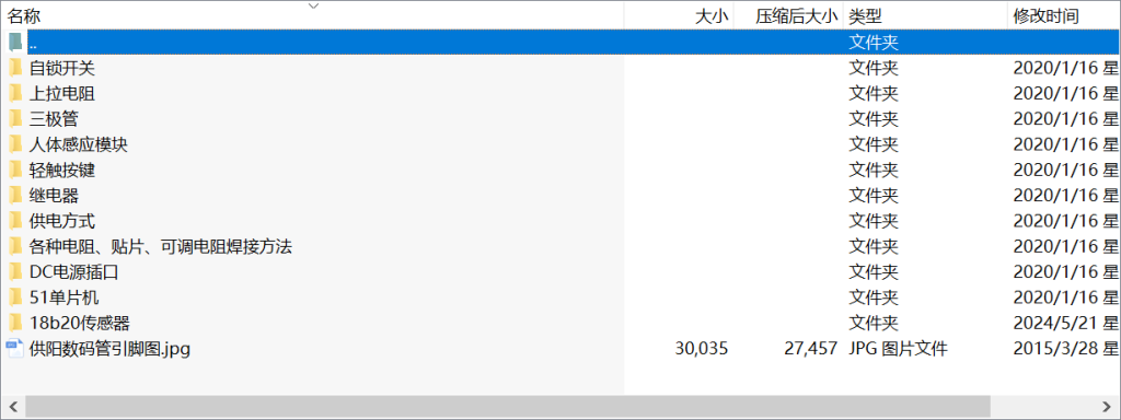图片[8]-615干燥环境智能加湿系统设计-锤锤工作室