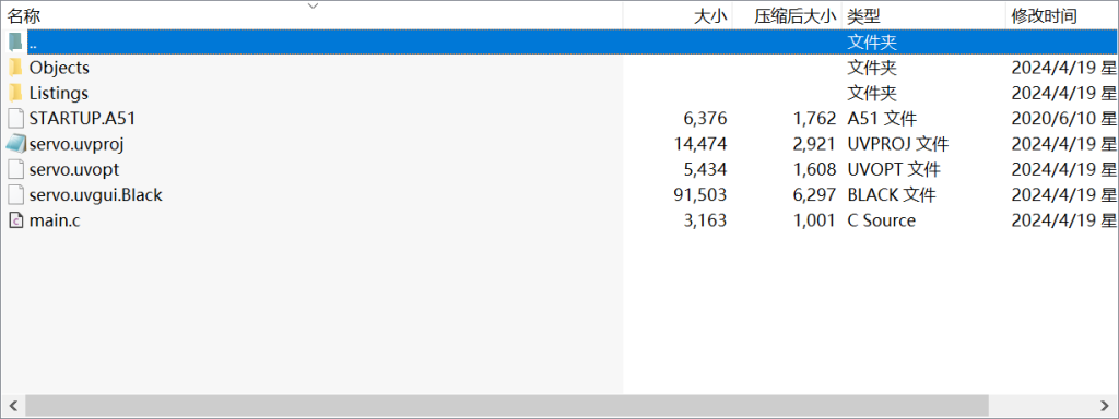 图片[7]-616语音垃圾分类系统设计-锤锤工作室
