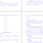 616语音垃圾分类系统设计-锤锤工作室