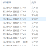 618基于单片机控制的NFC技术的门禁系统设计-锤锤工作室