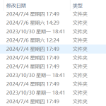 618基于单片机控制的NFC技术的门禁系统设计-锤锤工作室