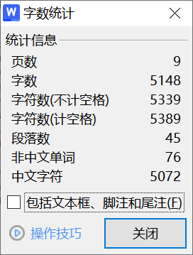 A10文化遗产纪录片的海外营销策略研究修改稿-锤锤工作室