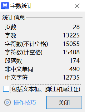 图片[4]-A11卫宁健康盈利模式及效果分析研究-锤锤工作室