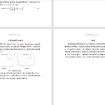 A21基于python蚁群算法聚类分析设计-锤锤工作室