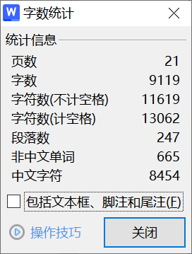 A22基于python的概率统计贝叶斯分类器设计与应用-锤锤工作室
