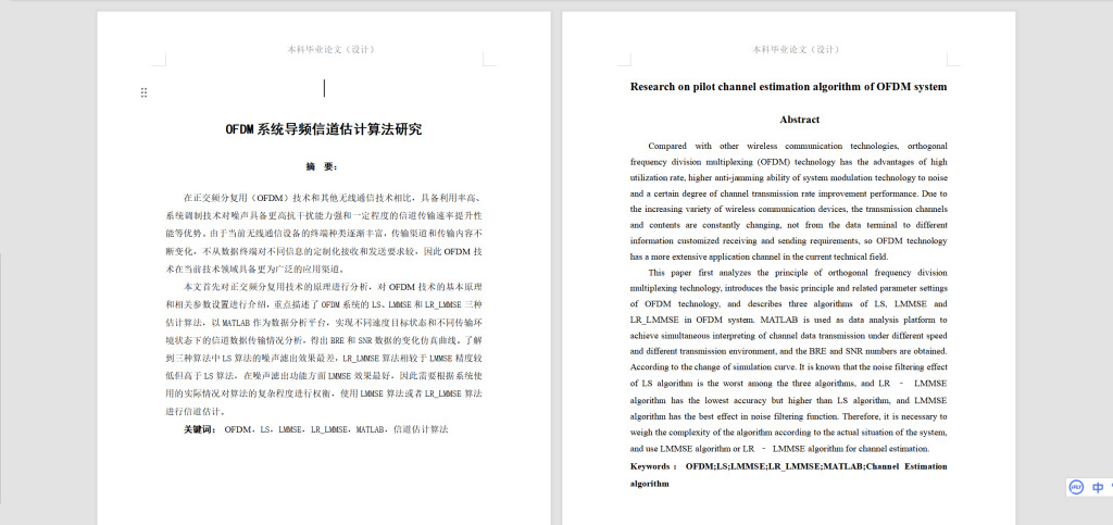 图片[11]-A23基于MATLAB的抗混叠滤波器的设计与仿真-锤锤工作室