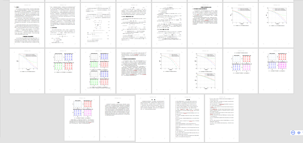 图片[2]-A23基于MATLAB的抗混叠滤波器的设计与仿真-锤锤工作室