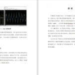 A25自适应增量调制系统的仿真分析-锤锤工作室