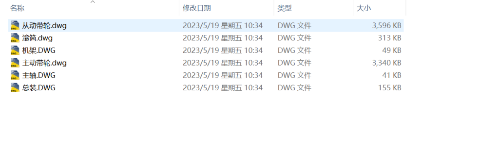 图片[9]-A27玉米脱粒机结构优化设计-锤锤工作室