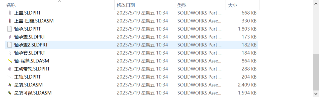 图片[11]-A27玉米脱粒机结构优化设计-锤锤工作室