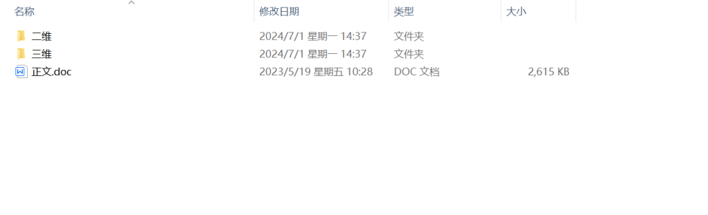 图片[12]-A27玉米脱粒机结构优化设计-锤锤工作室