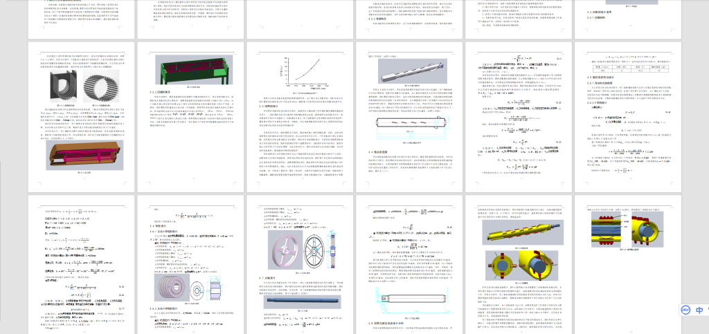 图片[6]-A27玉米脱粒机结构优化设计-锤锤工作室
