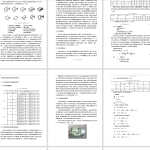 A28星型给料机结构设计-锤锤工作室