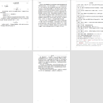 A28星型给料机结构设计-锤锤工作室
