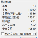 A31西安曲江文化旅游股份有限公司审计风险问题研究-锤锤工作室