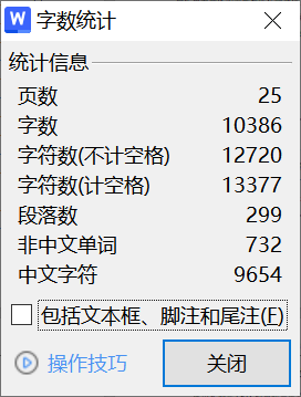 A32无线紫外光引导无人机定位方法研究-锤锤工作室