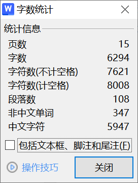 A33基于PLC控制的搬运机械手的设计-锤锤工作室