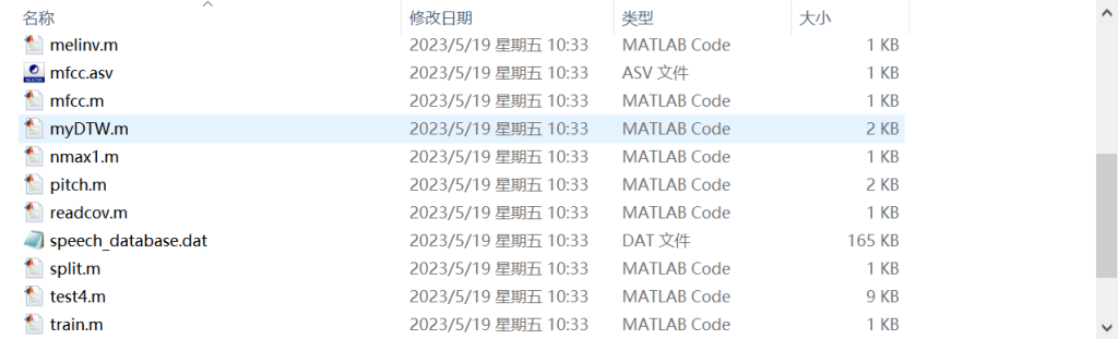 图片[7]-A38基于matlab的说话人识别-锤锤工作室