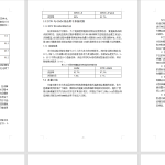 A38基于matlab的说话人识别-锤锤工作室
